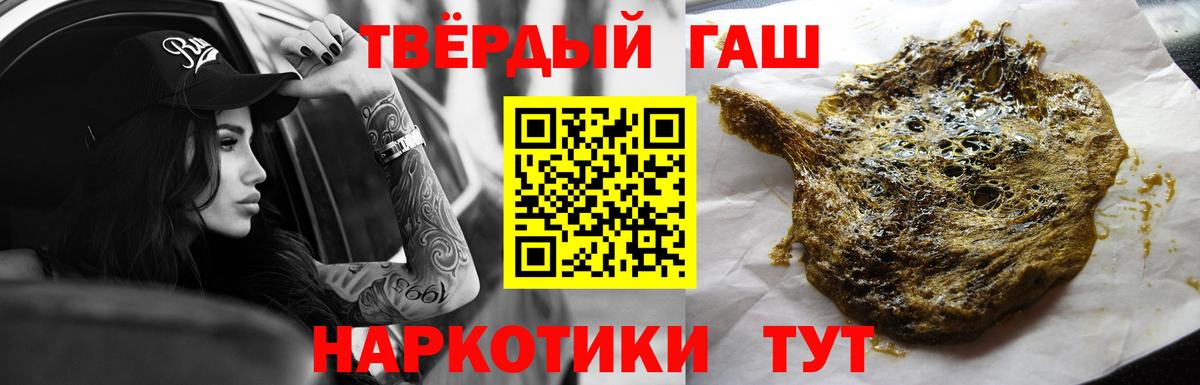 Гашиш ice o lator Кузнецк