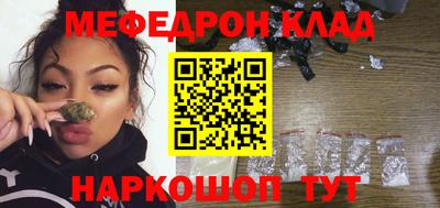 герыч Кандалакша