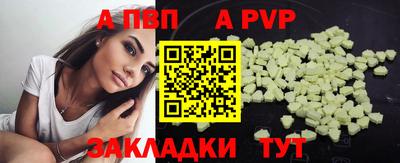 герыч Кандалакша