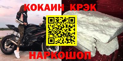 герыч Кандалакша
