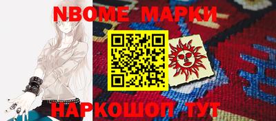 герыч Кандалакша