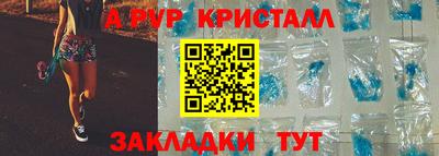герыч Кандалакша