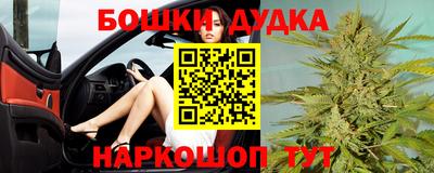 герыч Кандалакша