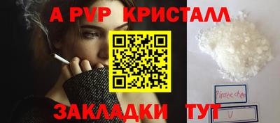 герыч Кандалакша