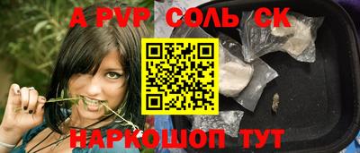 не бодяженный Канаш