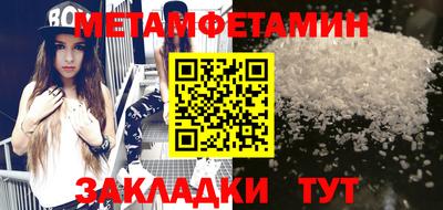 герыч Кандалакша