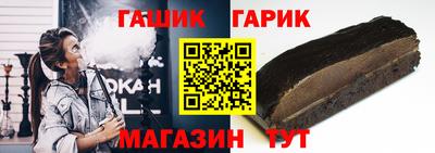 герыч Кандалакша