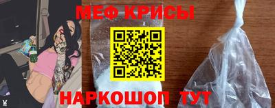 герыч Кандалакша