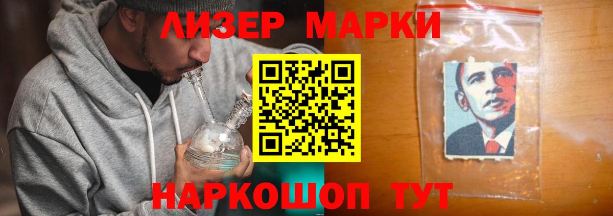 Кузнецк  ссылка на мегу онион  LSD-25 экстази кислота  Вход с VPN  ЛСД экстази ecstasy  Лсд 25 экстази 
