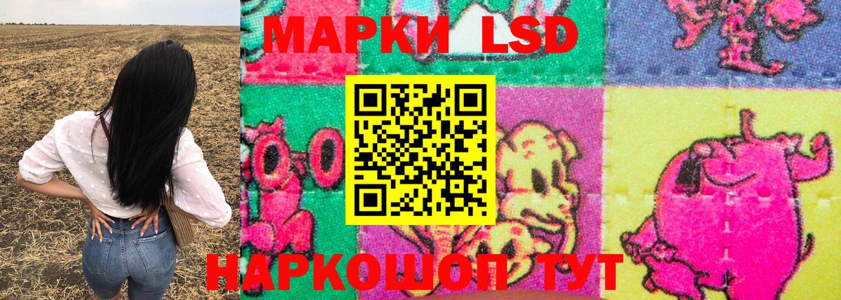 Кузнецк  Марки NBOMe 1500мкг  Наркотические марки  Вход с VPN 