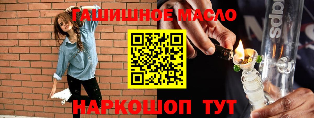 Дистиллят ТГК вейп с тгк  Дистиллят ТГК жижа  Вход с VPN  Кузнецк 