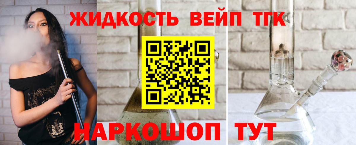 Дистиллят ТГК концентрат Кузнецк