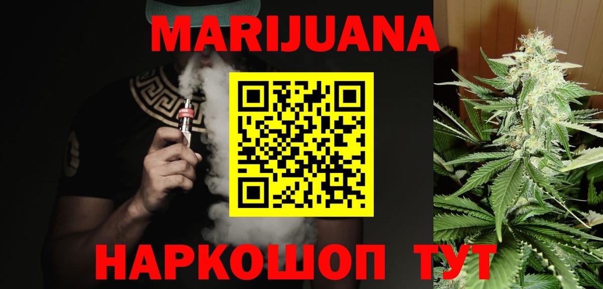 Марихуана Bruce Banner  Вход с VPN  Бошки марихуана MAZAR  Канабис VHQ  Кузнецк 